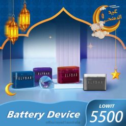 Elf Bar Vape Australia 6N8R333 | Black ELFBAR LOWIT 5500 Prefilled Pod Battery Device